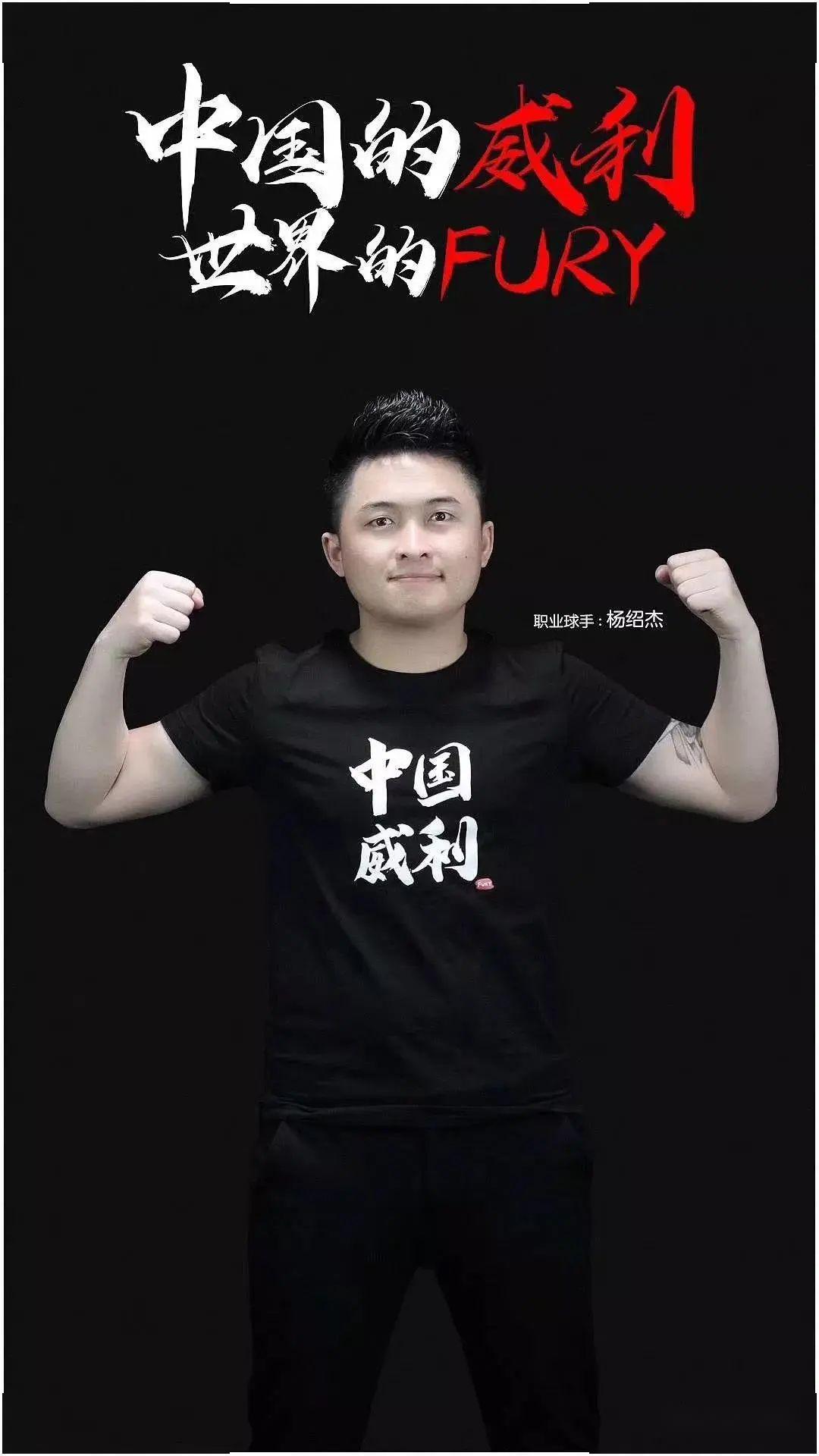 国球迷看到 国球迷看到