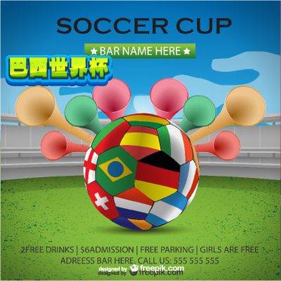 的排名更靠 的排名更靠