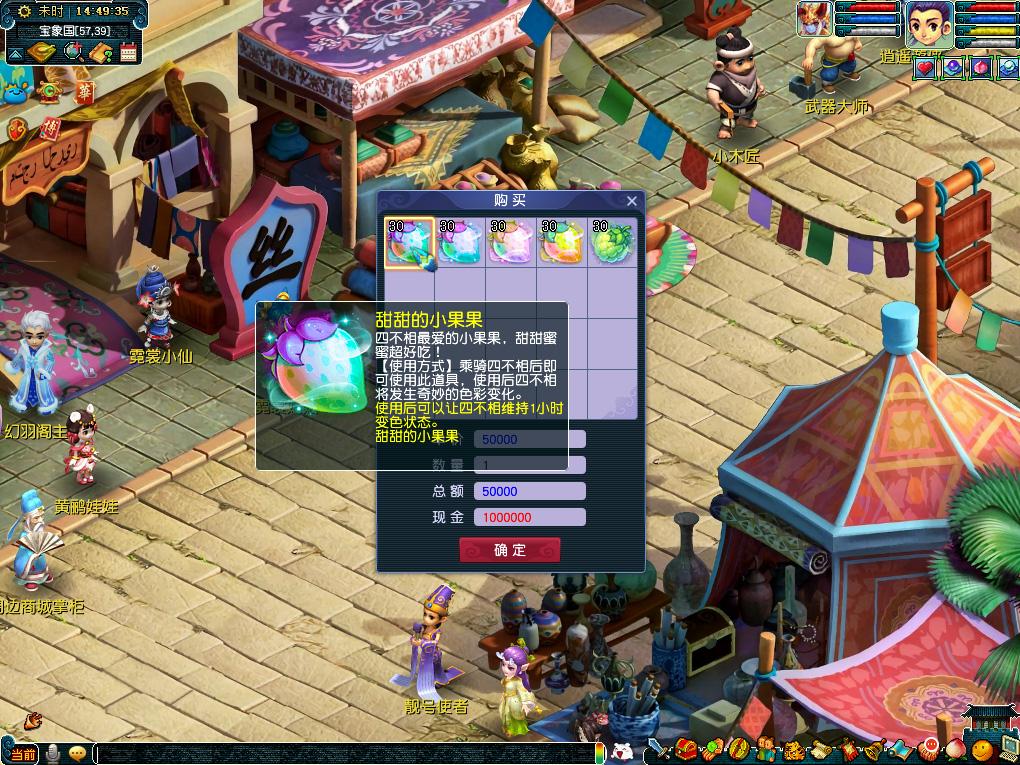 低产状态 低产状态