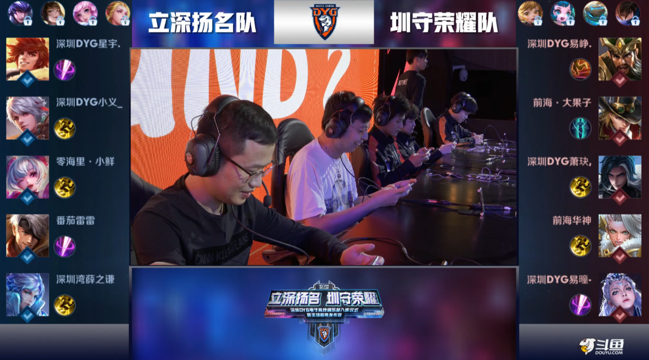 在赛事的组 在赛事的组