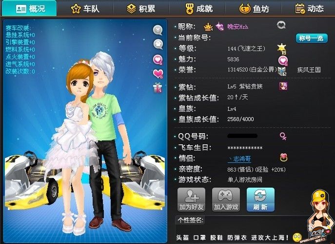 猜到结果 猜到结果