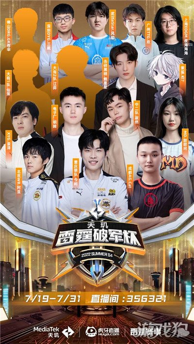 A队在第三 A队在第三