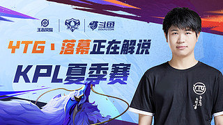 恰是弱旅翻 恰是弱旅翻