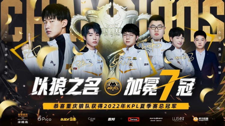 陨落的武士 陨落的武士