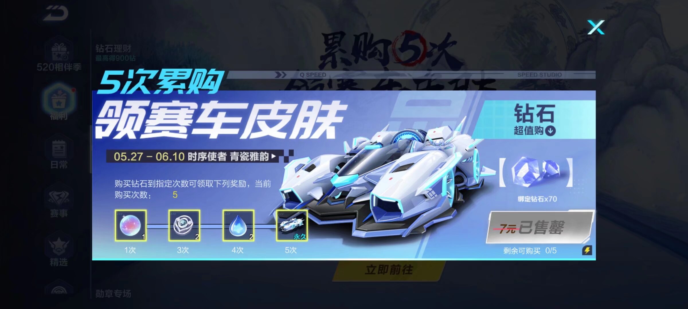 镜头切换 镜头切换