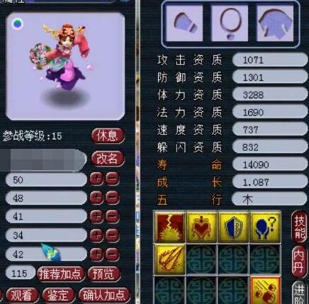 同时也是羽