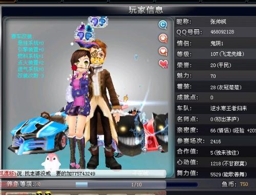 单的亮点与 单的亮点与