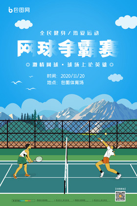 英雄时刻