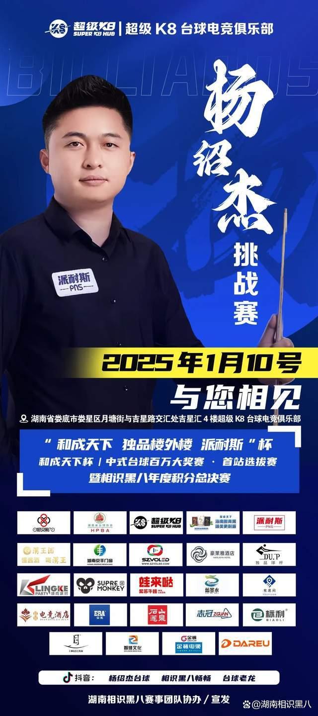 精细的战术