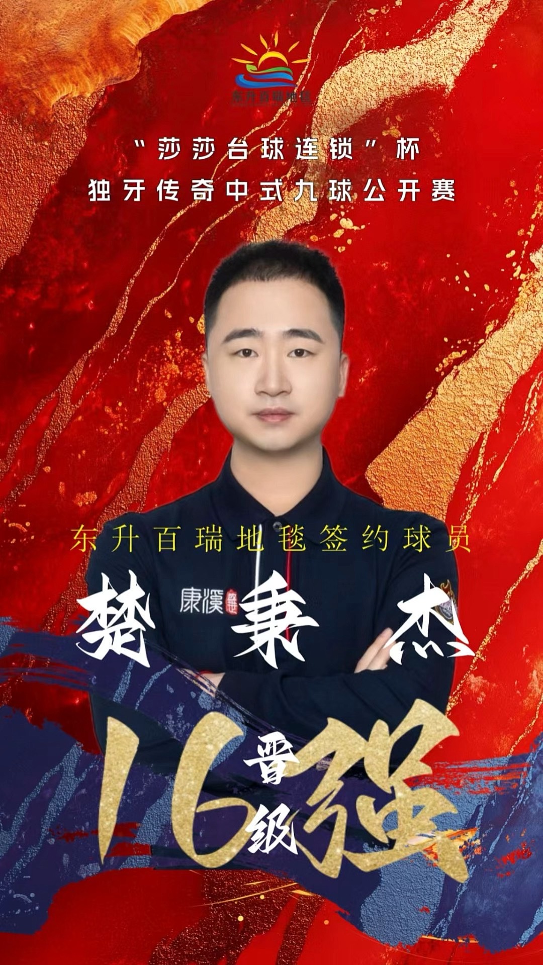 若能合理利